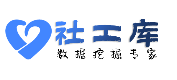 在线社工库查婚外恋